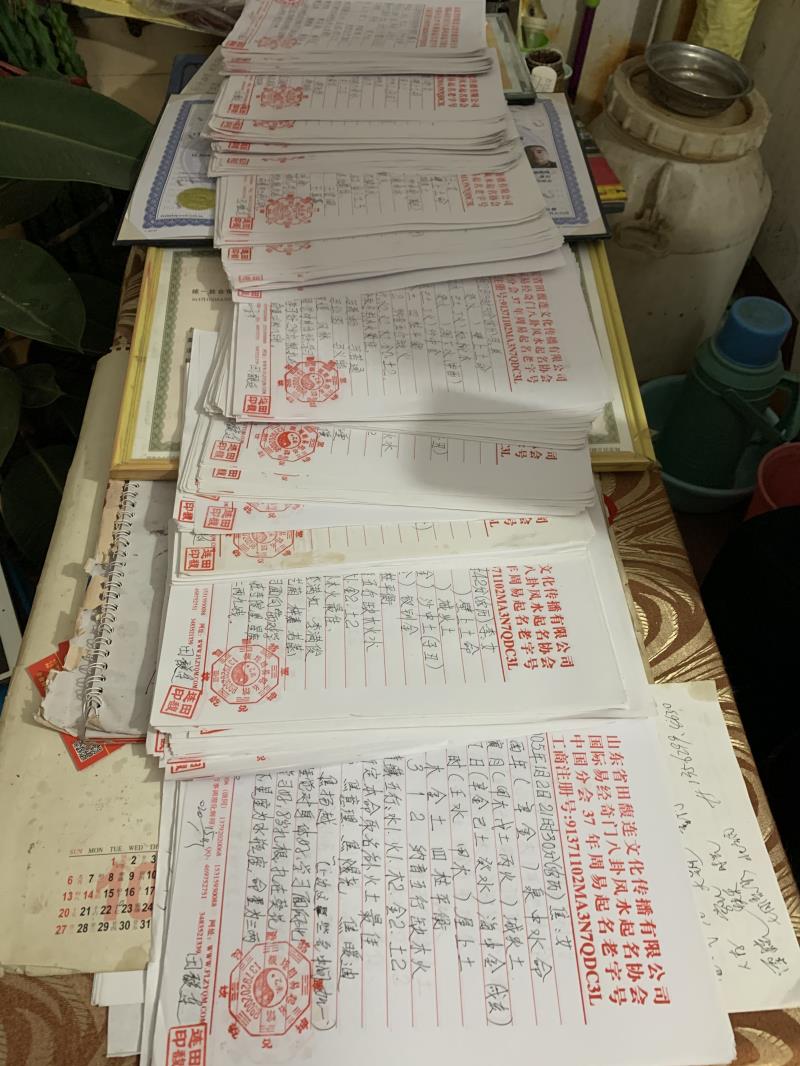宿城用案例说话 起名实力
