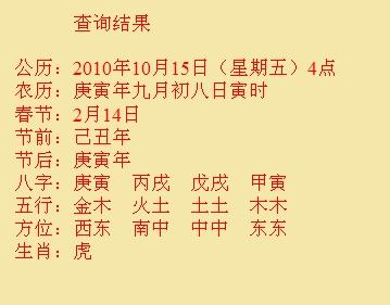 宿城尚名轩起名